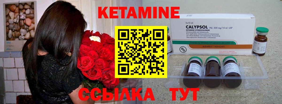 Кетамин VHQ  КЕТАМИН VHQ  Вход с VPN  Алапаевск 