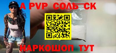 твердый Ливны
