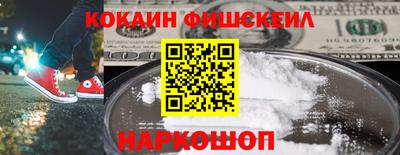 кокс Лесосибирск