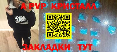 твердый Ливны