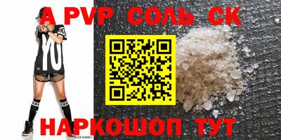 кокс Лесосибирск