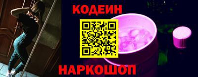 кокс Лесосибирск