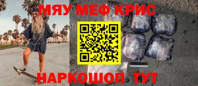 кокс Лесосибирск