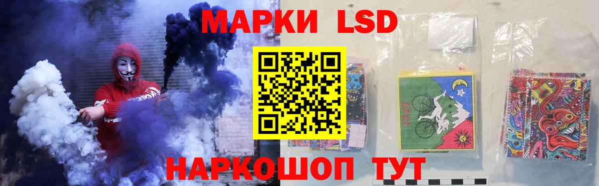 Алапаевск  Лсд 25 экстази ecstasy  LSD-25 экстази кислота  Вход с VPN 