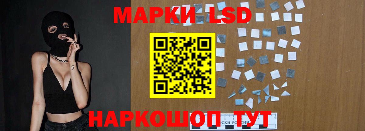 LSD-25 экстази кислота Алапаевск
