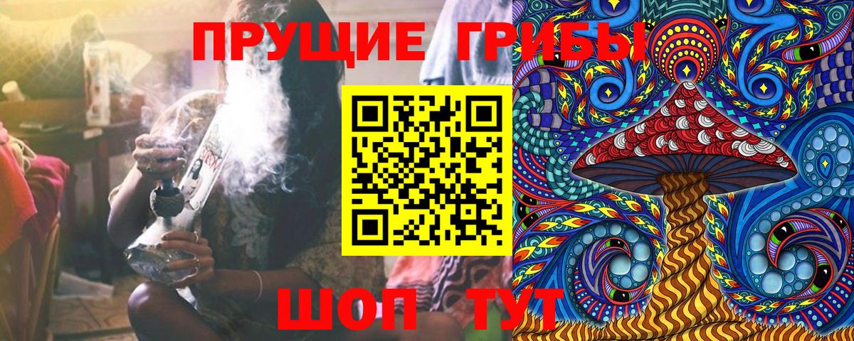 Галлюциногенные грибы GOLDEN TEACHER Алапаевск