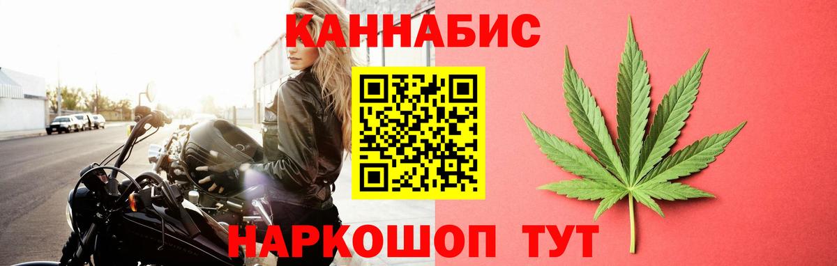 Бошки Шишки White Widow  Бошки Шишки THC 21%  Вход с VPN  Алапаевск  Марихуана индика 
